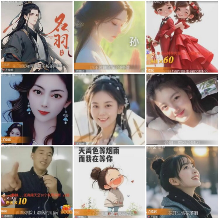 思点🎤V娱热点