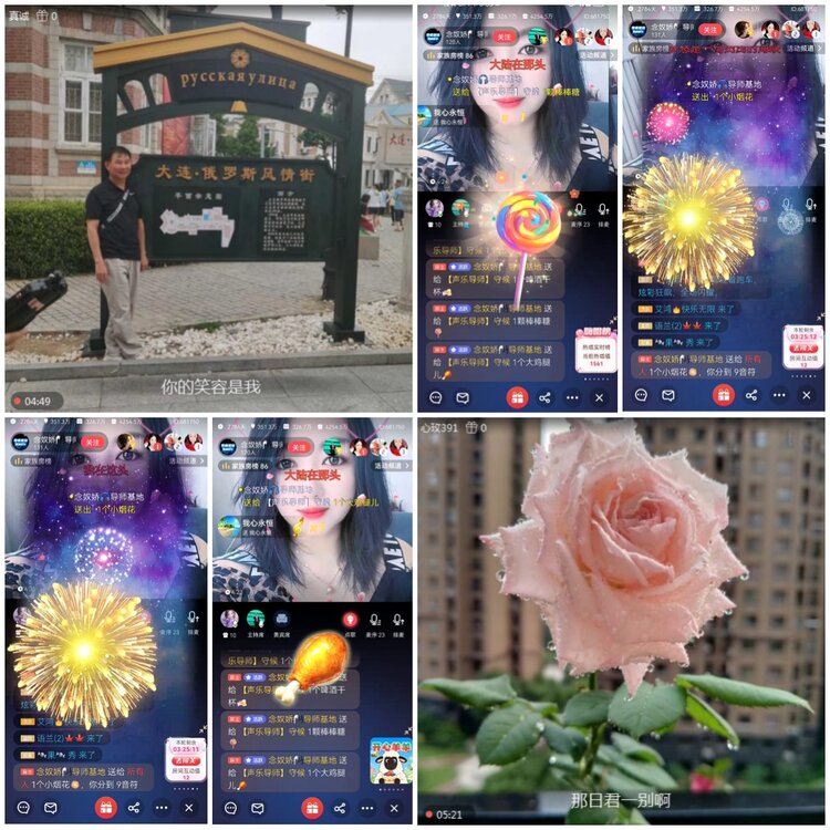 无言🎤V娱热点