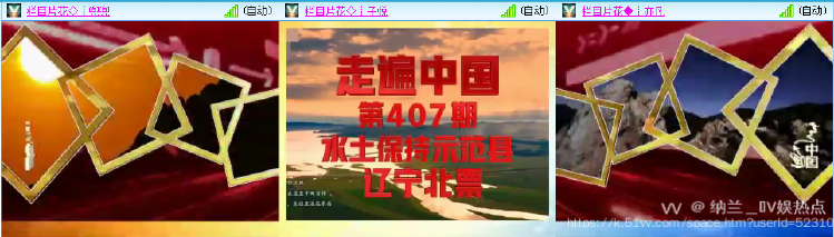 纳兰＿🎤V娱热点