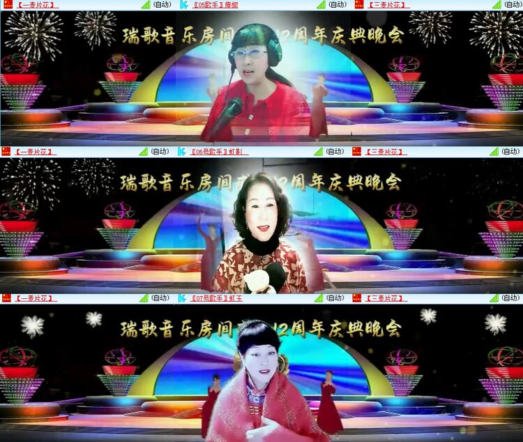 思点🎤V娱热点