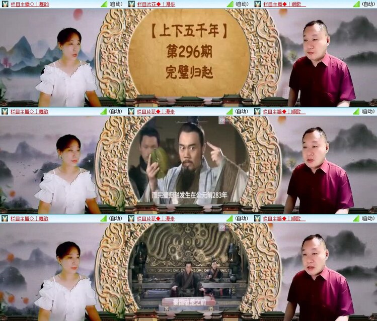 梅香🎤V娱热点