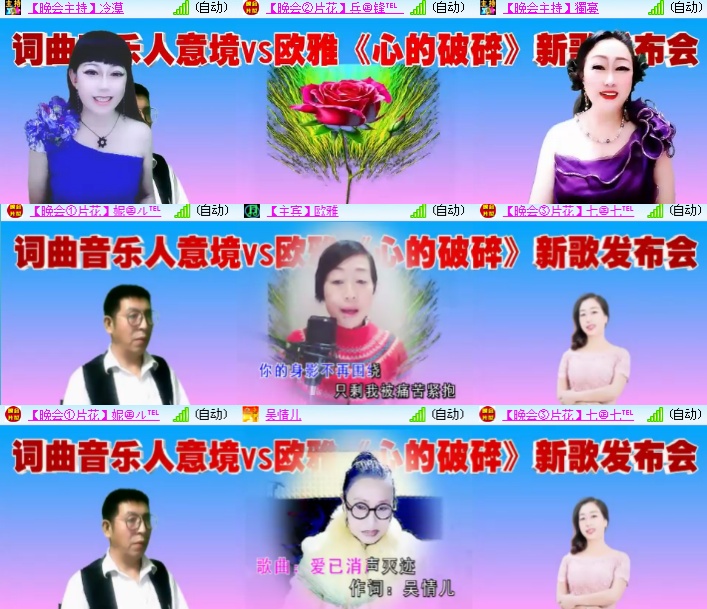 海燕🎤V娱热点