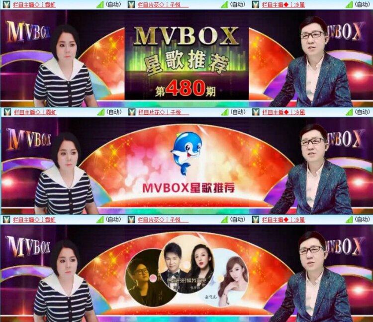 苏苏🎤V娱热点