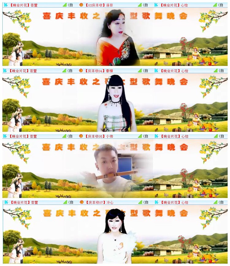 执白🎤V娱热点