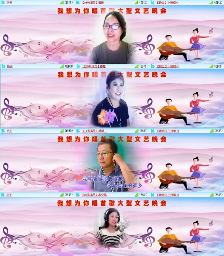 云中云🎤V娱热点