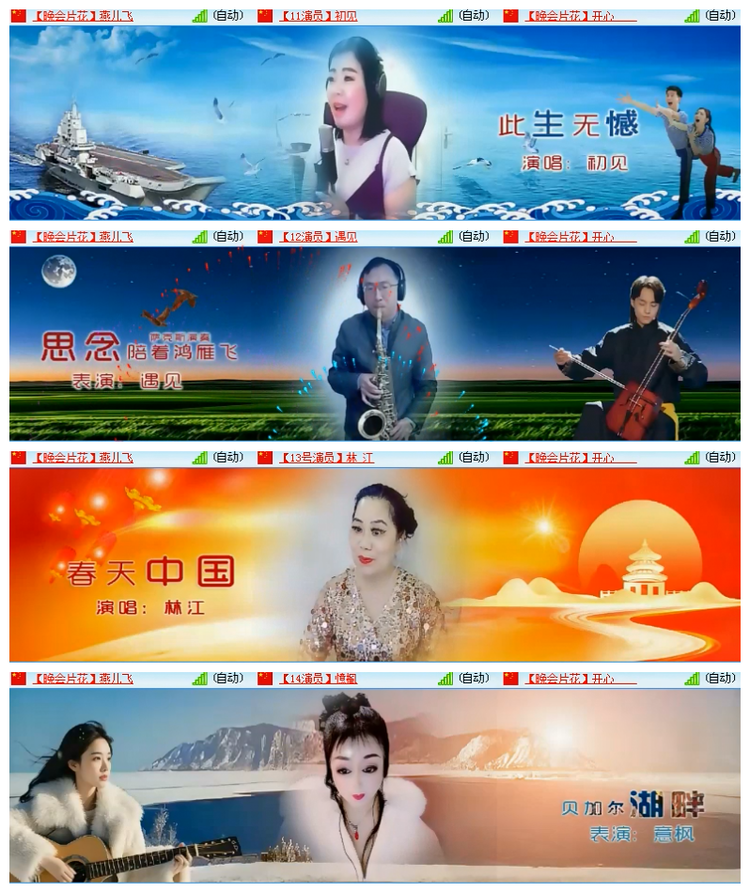 飘雪🎤V娱热点