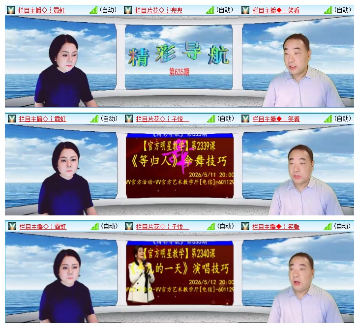 九小九324🎤V娱热点