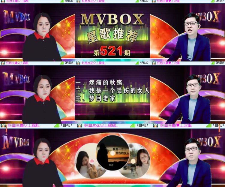 心玫🎤V娱热点