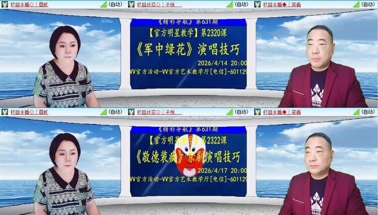 曾经🎤V娱热点