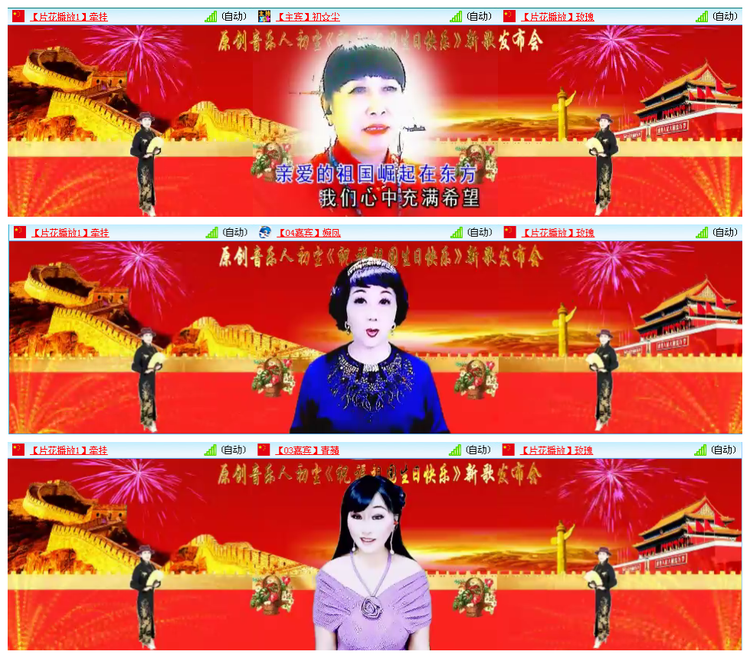 凡人🎤V娱热点