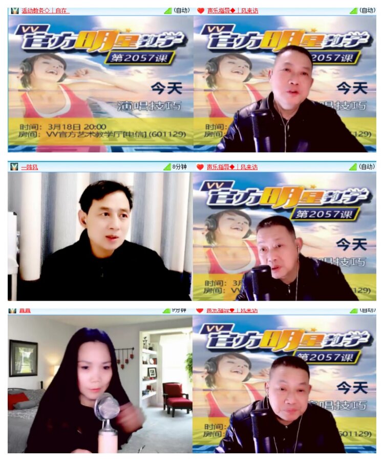 雪儿🎤V娱热点