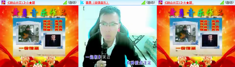 愉悦🎤V娱热点