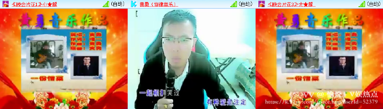 愉悦🎤V娱热点