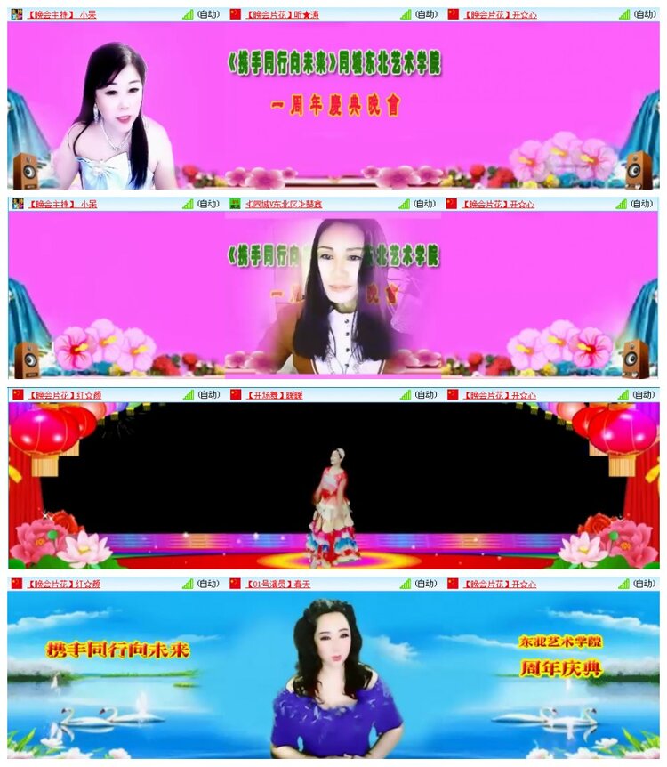 背影🎤V娱热点