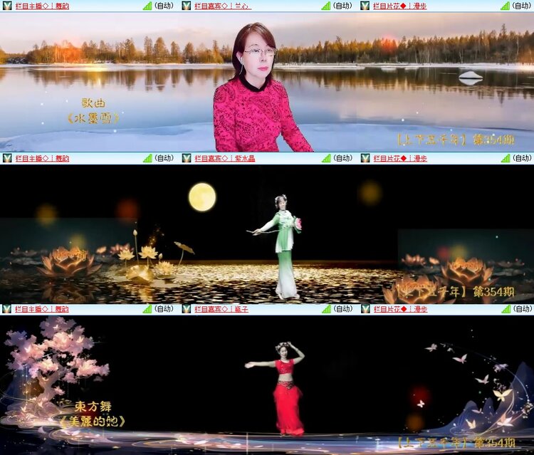 柠檬🎤V娱热点