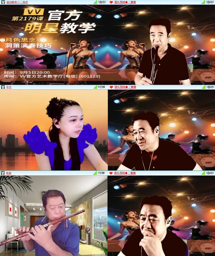 飞翔🎤V娱热点