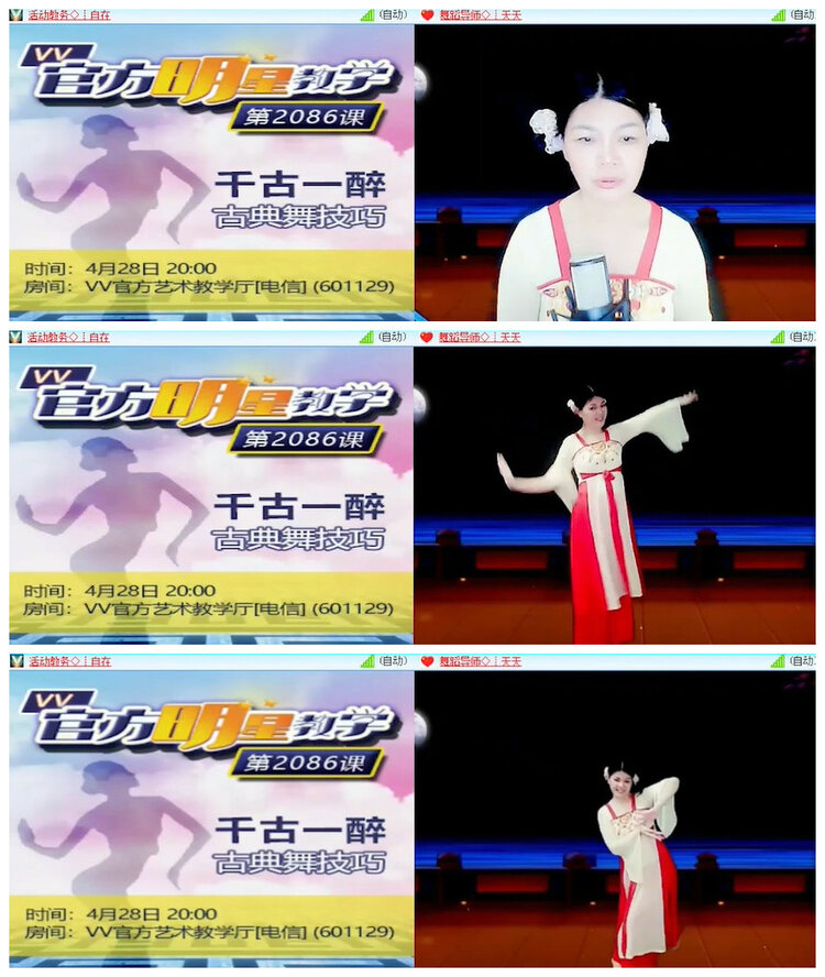 沛滢🎤V娱热点