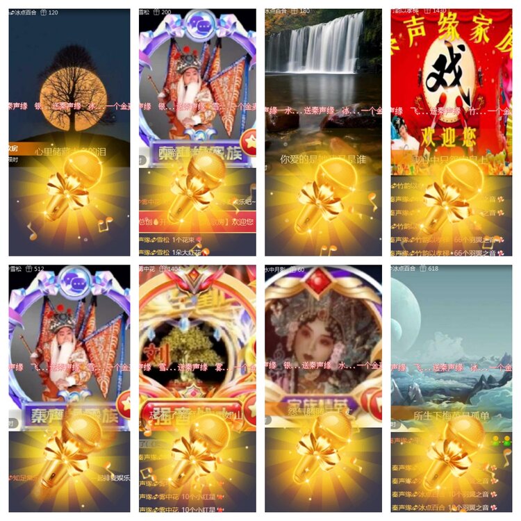 海燕🎤V娱热点