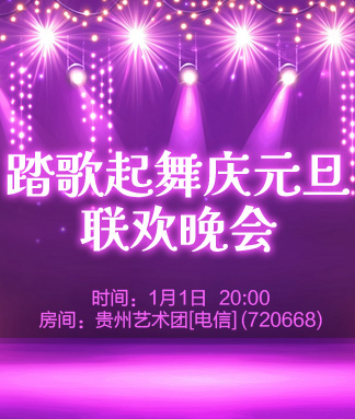 柳月🎤V娱热点