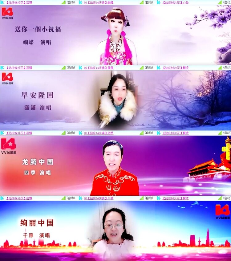 杜影🎤V娱热点