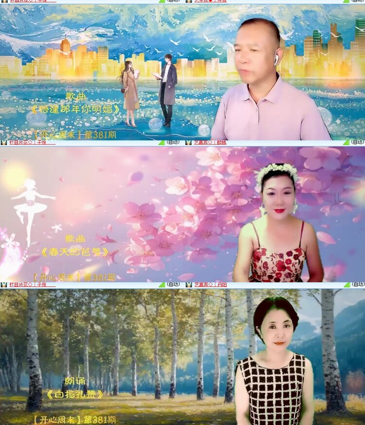 心玫🎤V娱热点