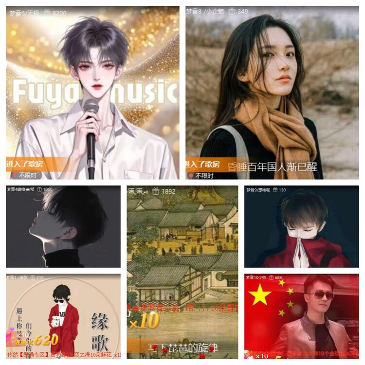 苏苏🎤V娱热点