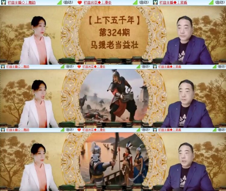 杜影🎤V娱热点