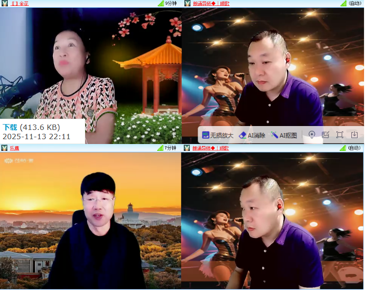 小浅🎤V娱热点