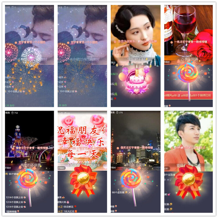 沛滢🎤V娱热点