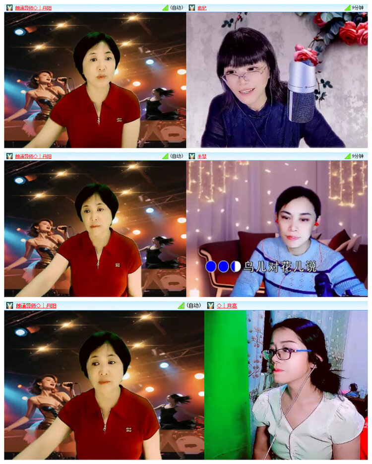 若雨🎤V娱热点