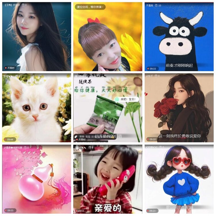 凡人🎤V娱热点