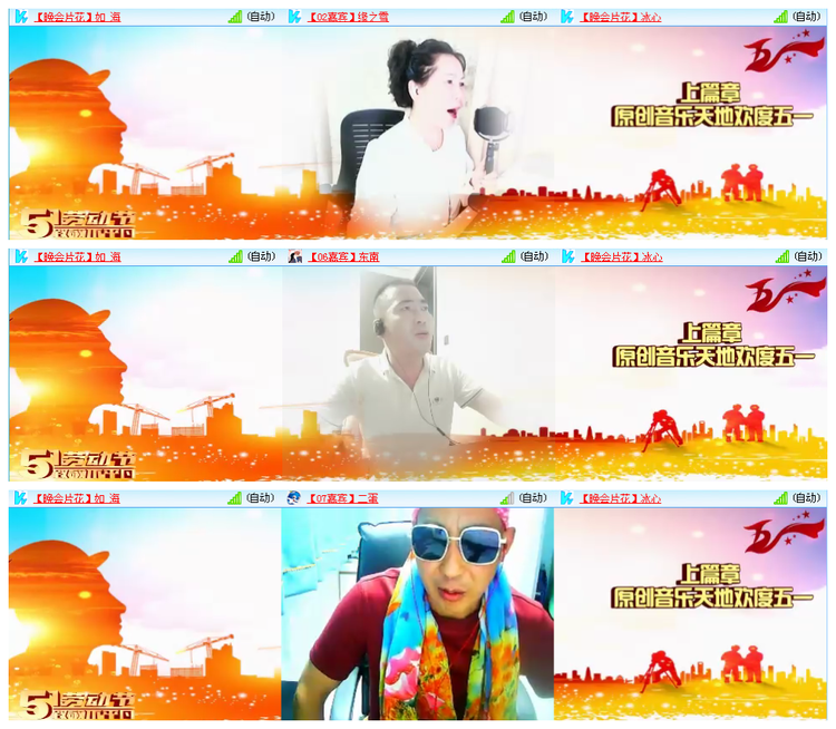 九小九324🎤V娱热点