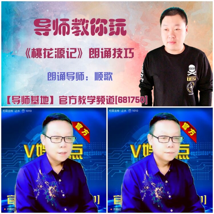 无言🎤V娱热点