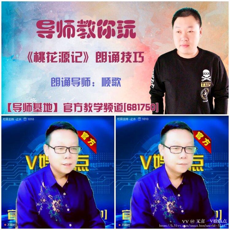 无言🎤V娱热点