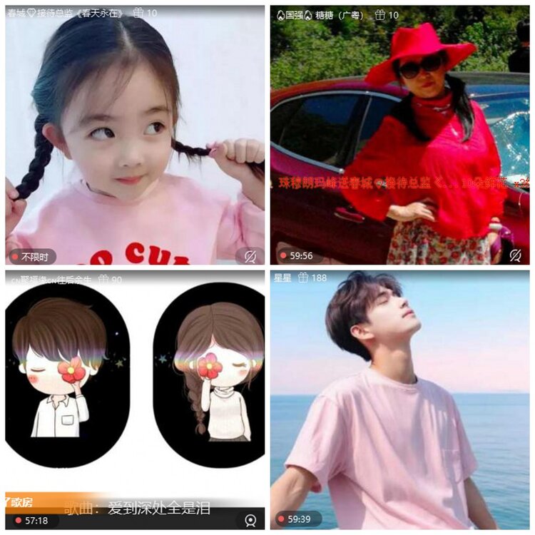 漂泊🎤V娱热点