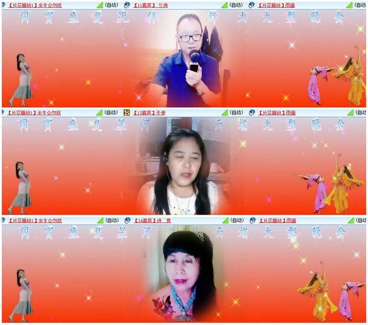 墨馨儿🎤V娱热点