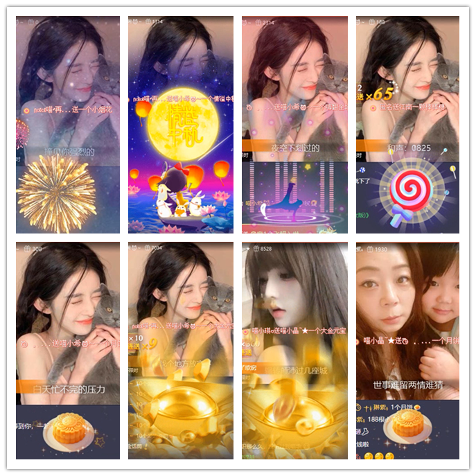 听云🎤V娱热点