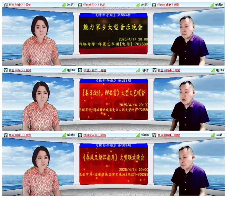 凡人🎤V娱热点