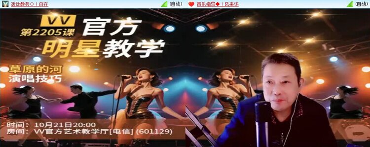 曾经🎤V娱热点