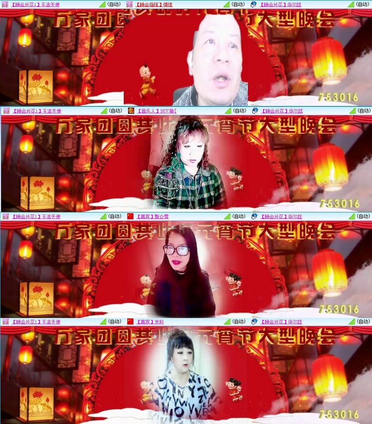 静一静🎤V娱热点