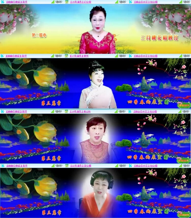 梅香🎤V娱热点