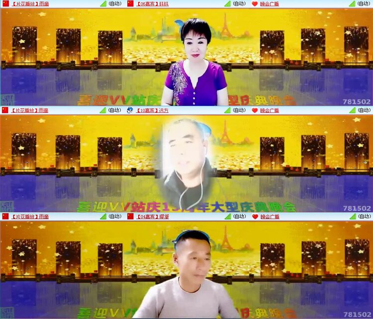 若雨🎤V娱热点