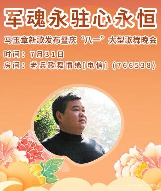 纳兰＿🎤V娱热点