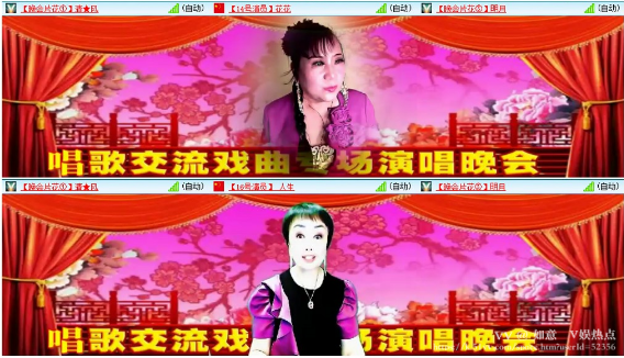 如意🎤V娱热点