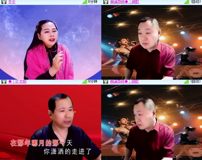 海燕🎤V娱热点