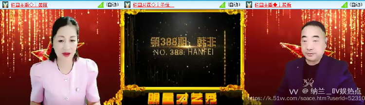 纳兰＿🎤V娱热点