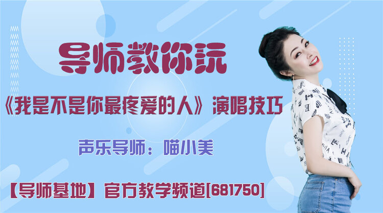 港湾🎤V娱热点