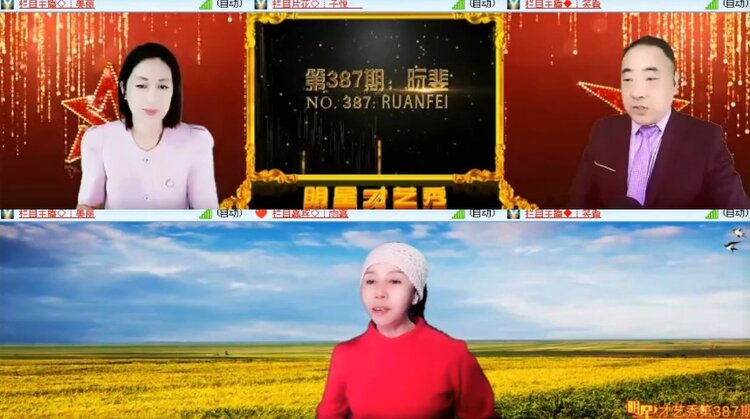 杜影🎤V娱热点