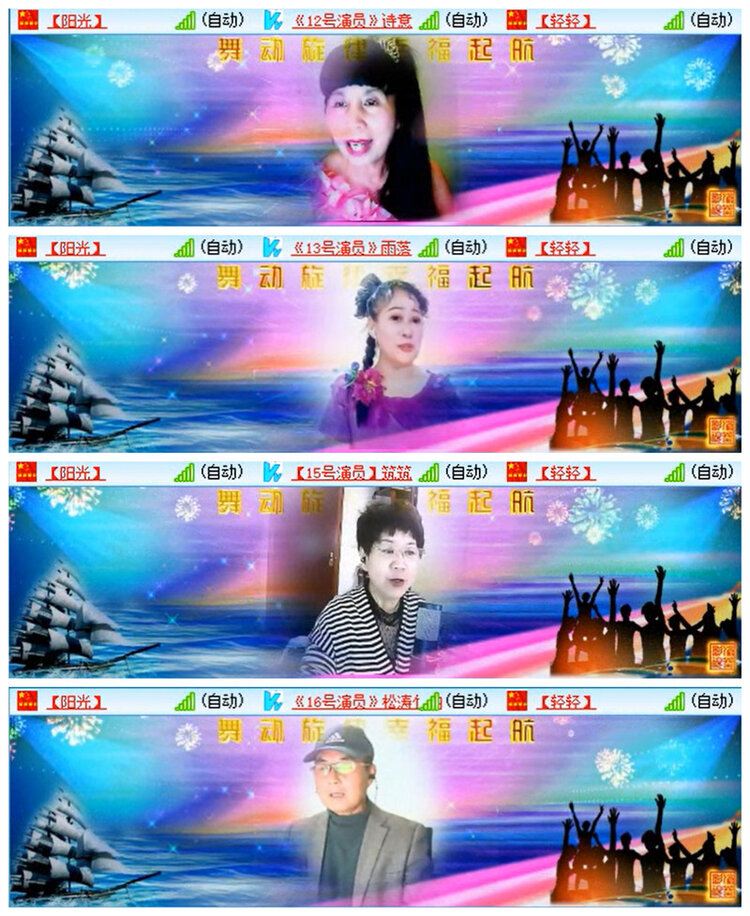 小路🎤V娱热点