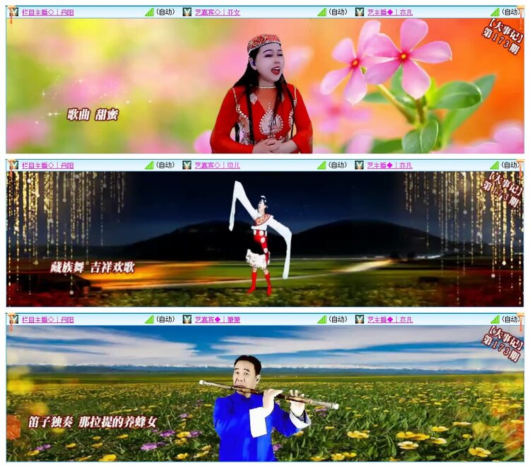 墨馨儿🎤V娱热点